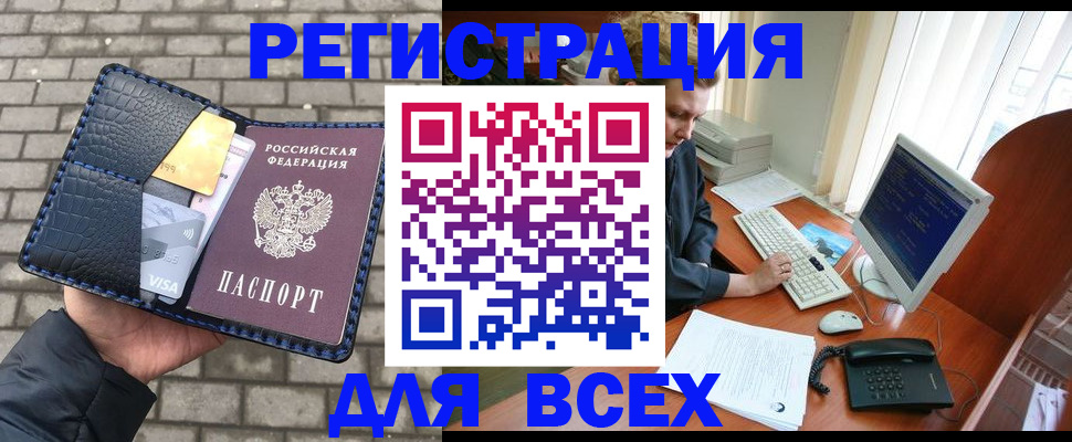 временная регистрация госуслуги в Вятских Полянах