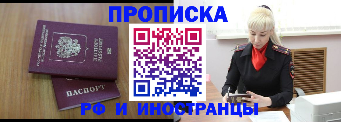 миграционный учет в Вятских Полянах