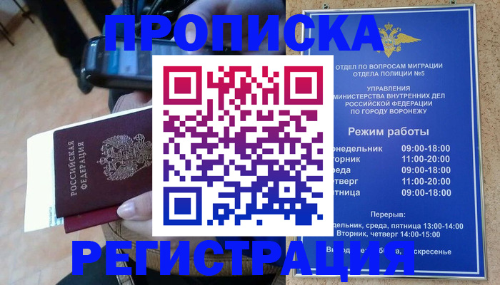 регистрация для школы в Вятских Полянах